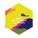 Слушать альбом - Up All Night (2018)