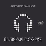 Слушать альбом - Мысли вслух (2017)