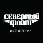 Слушать альбом - Всё внутри (2014)