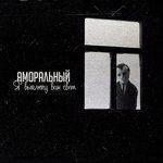 Слушать альбом - Я выключу вам свет (2017)