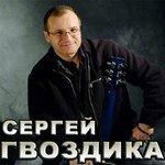Слушать альбом - Жизнь фортовая (2018)