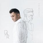 Слушать альбом - Начистоту (2018)