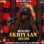 Слушать альбом - Akhiyaan Udeek Diyan (2017)
