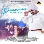 Слушать альбом - Duawaan (2017)