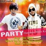 Слушать альбом - Party Haryana Walo Ki (2017)