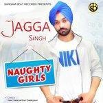 Слушать альбом - Naughty Girls (2017)