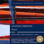 Слушать альбом - Anthology of Russian Romance: Anatoly Orfenov (2008)