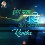 Churi Kora Bou (2017)