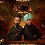 Asool (2017)