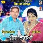 Moujan Lainiya (2017)