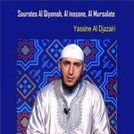 Слушать альбом - Sourates Al Qiyamah, Al inssane, Al Mursalate (2018)