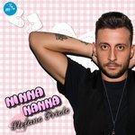 Слушать альбом - Ninna nanna (2017)