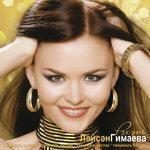 Слушать альбом - Рэхэт (2009)