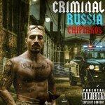 Слушать альбом - Criminal Russia (2017)