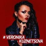 Слушать альбом - Veronika Kuznetsova (2013)