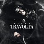 Слушать альбом - Travolta EP (2019)