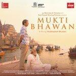Слушать альбом - Mukti Bhawan (2017)