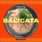 Слушать альбом - Balicata (Hardstyle Ramen) (2018)