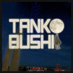 Слушать альбом - Tanko Bushi (2018)
