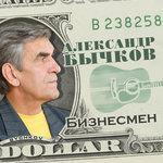 Слушать альбом - Бизнесмен (2017)