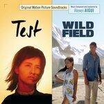 Test. Wild Field (2019)