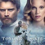 Слушать альбом - Kurt Seyit & Şura (2014)