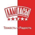 Слушать альбом - Тяжесть и радость (2017)