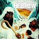 Слушать альбом - Hebrew (2019)