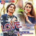 Love Ma Lutana (2017)