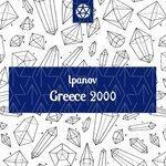 Слушать альбом - Greece 2000 (2018)