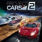 Слушать альбом - Project Cars 2 (2017)