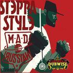 Слушать альбом - Totally Dubwise Presents: The Mad Russian (2016)