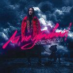 Слушать альбом - Ай, не убивай! (2019)