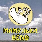 Слушать альбом - Я ту-ту (2019)