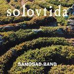 Слушать альбом - Solovtida (2003)