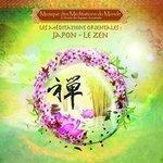 Слушать альбом - Méditations Orientales: Le Zen (2017)