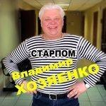 Слушать альбом - Старпом (2017)