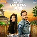 Слушать альбом - Banda Ban Ke (2017)
