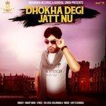 Слушать альбом - Dhokha Degi Jatt Ne (2017)