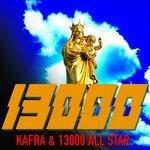 Слушать альбом - 13000 (2018)