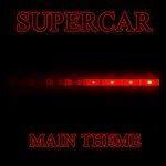 Слушать альбом - Supercar (2017)