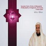 Слушать альбом - Sourates Nuh, Al Jinn, Al Muzzamil, Al Muddathir, Al Qiyamah, Al inssane, Al Mursalate (2018)