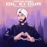 Dil Ki Dua (2017)