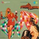 Слушать альбом - Purab Aur Pachhim (1970)
