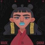 Слушать альбом - Made in China (2019)