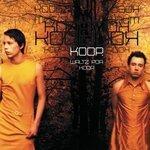 Слушать альбом - Waltz for Koop (2007)