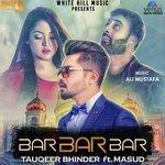 Слушать альбом - Bar Bar Bar (2017)