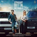 Слушать альбом - Straight Outta Mohali (2017)