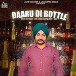 Daaru Di Bottle (2017)