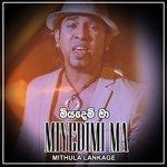 Miyedimi Ma - Single (2017)